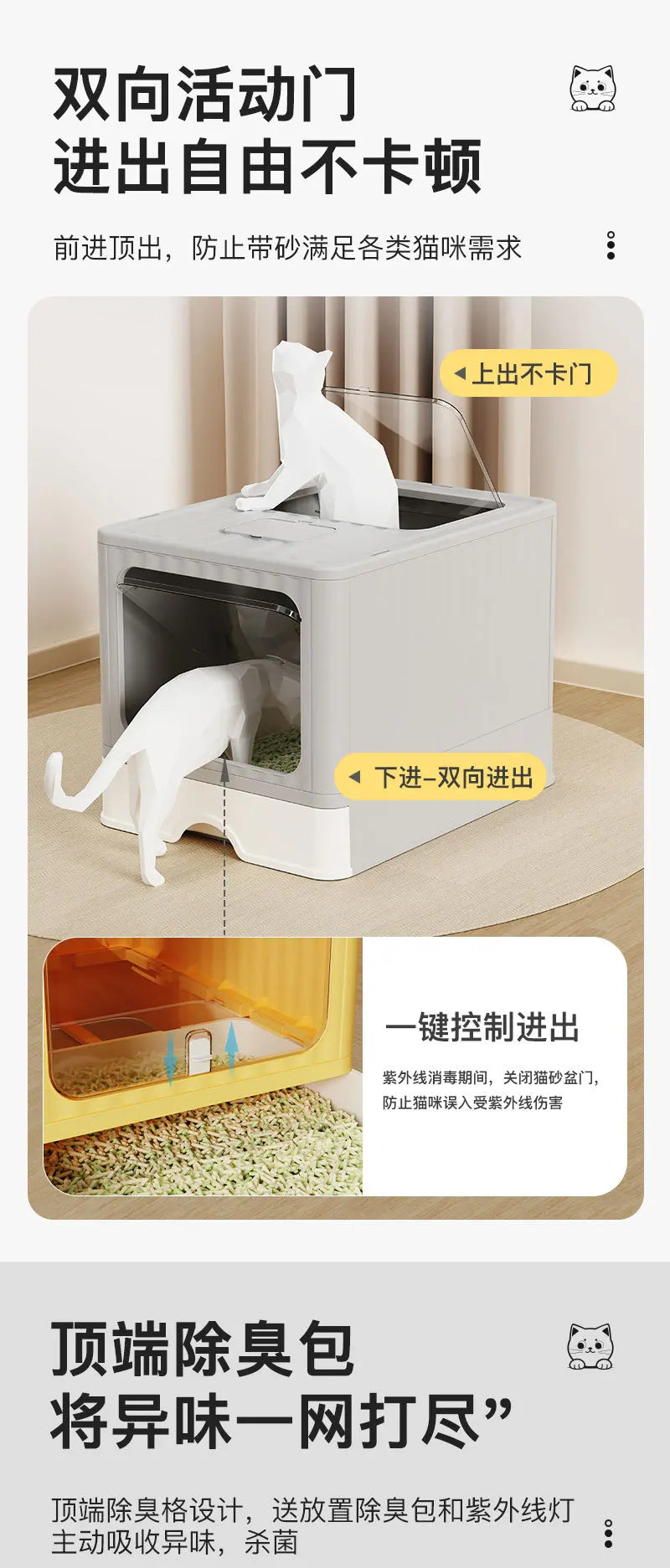 Extra Large Enclosed Cat Litter Box High Sided Anti Splash Tray with Odor Control Sealed Kitty Toilet with Deodorizer Cats